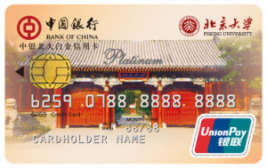 白金信用卡000