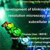 Ph.D. candidate Xuanze Chen wins 2016 Baxter China Young Investigator Award