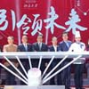 Peking University and College of Engineering celebrate PKU’s 119th Anniversary