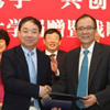 COE receives a big donation from ENN Group, strategic cooperation forged between the two