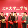 COE celebrates the New Year of 2014