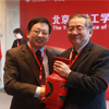 The 1st meeting of the 3rd COE Industrial Board successfully concludes at PKU